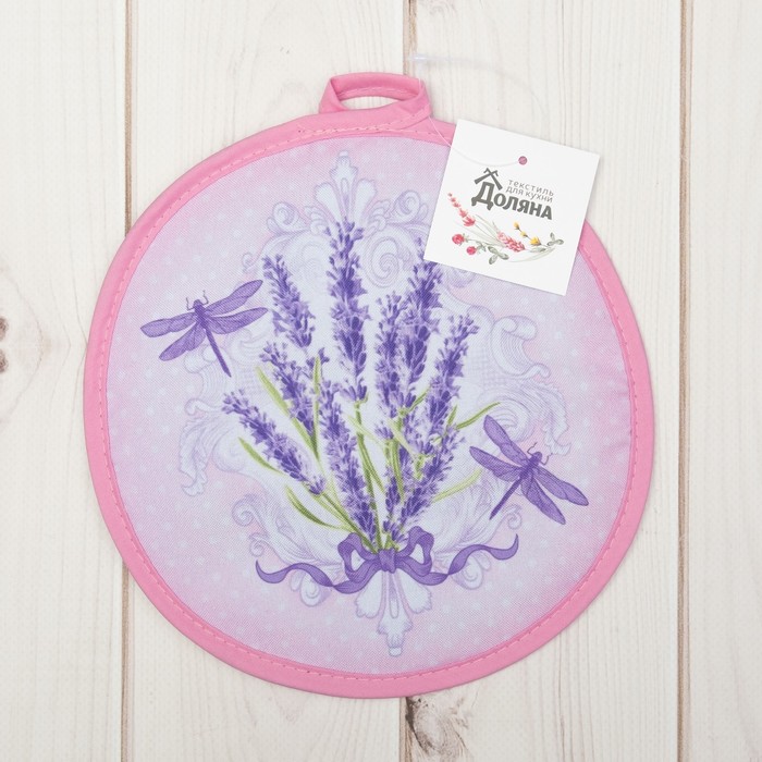 Прихватка "Доляна" Лаванда, 20 х 20 см, 35% х/л, 65% п/э, ватин 250г/м2