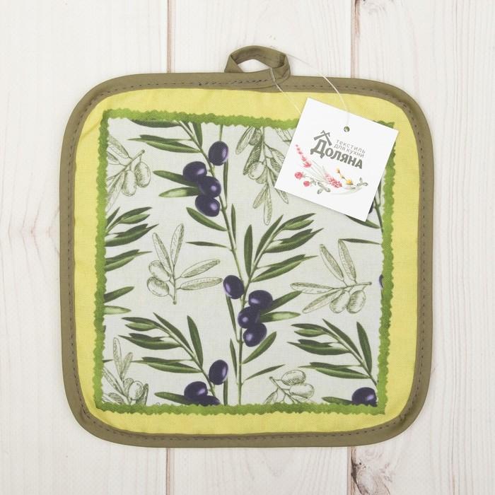 Прихватка "Доляна" Оливки, 20 х 20 см, 35% х/л, 65% п/э, ватин 250г/м2