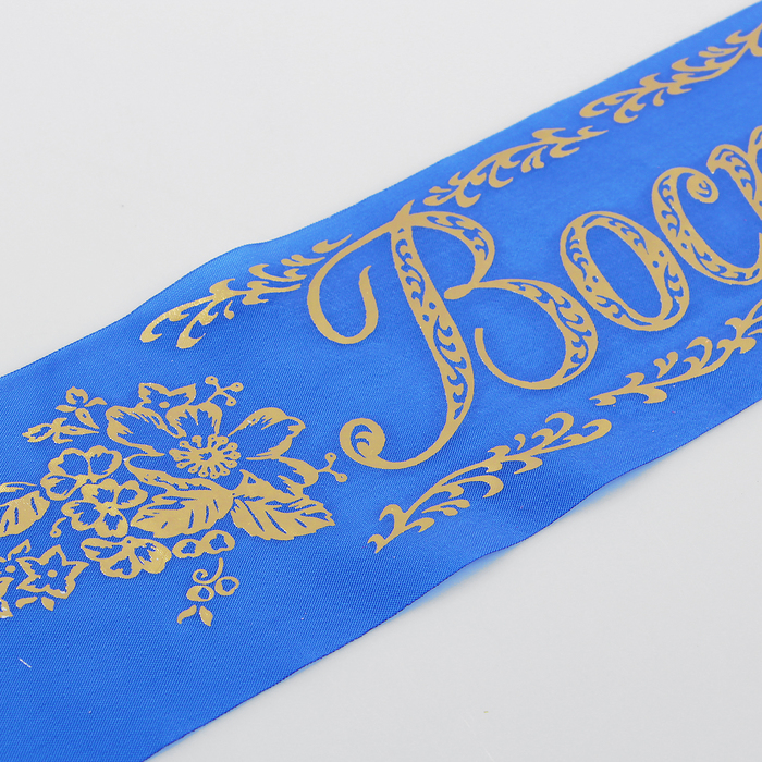 Лента "Воспитатель", шёлк синий