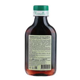 Репейное масло Mirrolla с маслом жожоба и зародышей пшеницы, 100 мл