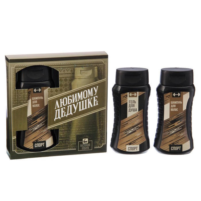 Подарочный набор "Любимому дедушке": гель для душа, шампунь