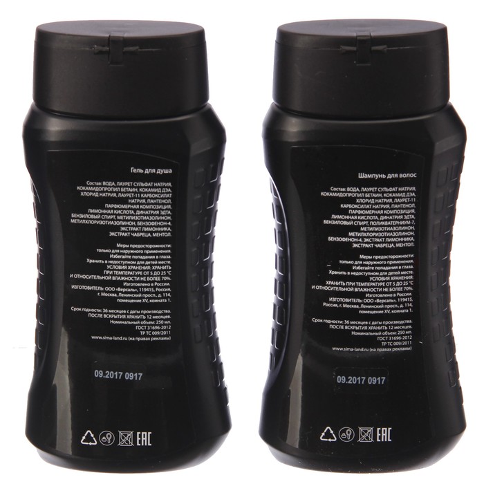 Подарочный набор "Любимому дедушке": гель для душа, шампунь