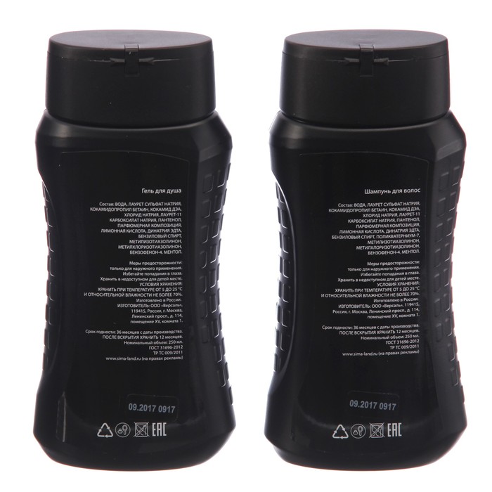 Подарочный набор "Сильному и смелому": гель для душа, шампунь