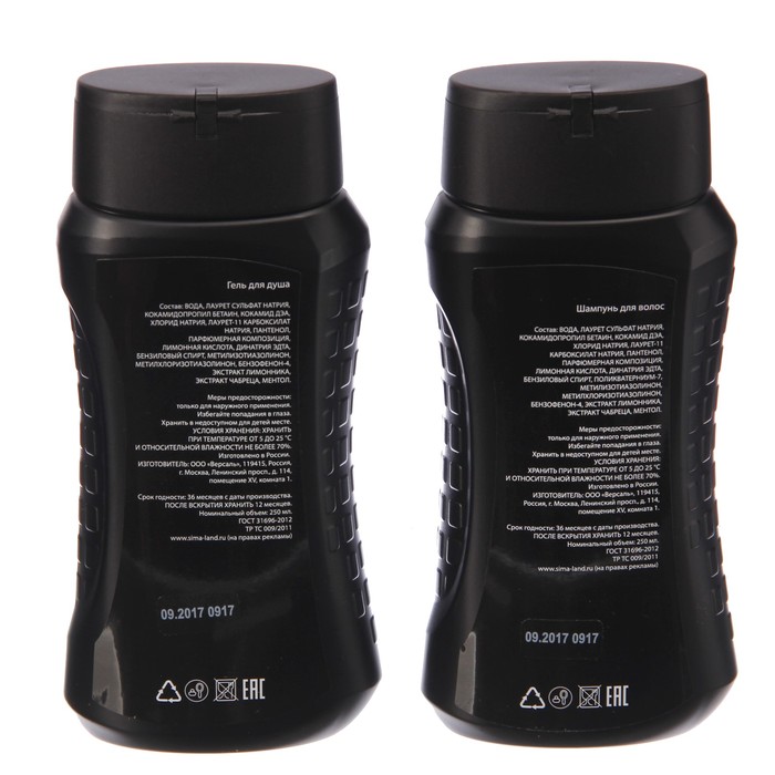 Подарочный набор "Брату": гель для душа, шампунь