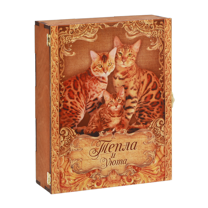 Ключница-шкатулка "Тепла и уюта"