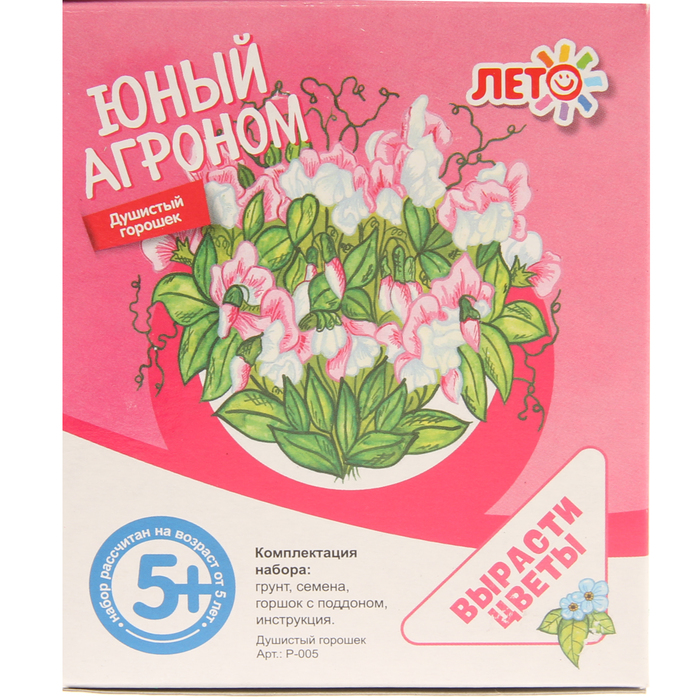 Набор для выращивания растений Юный агроном "Душистый горошек"