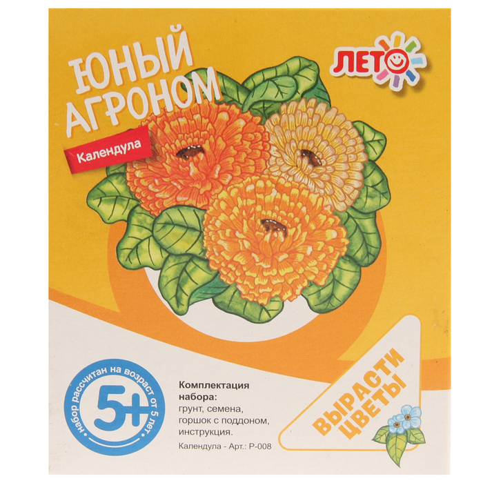 Набор для выращивания растений Юный агроном "Календула"