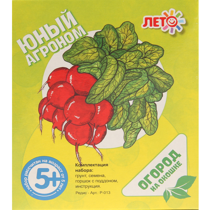 Набор для выращивания растений Юный агроном "Редис"