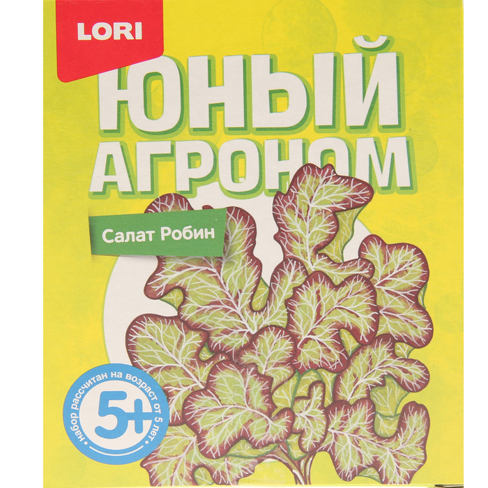 Набор для выращивания растений Юный агроном "Салат Робин"