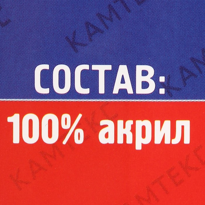Пряжа "Лотос" 100% акрил 300м/100гр (110 зелёный)