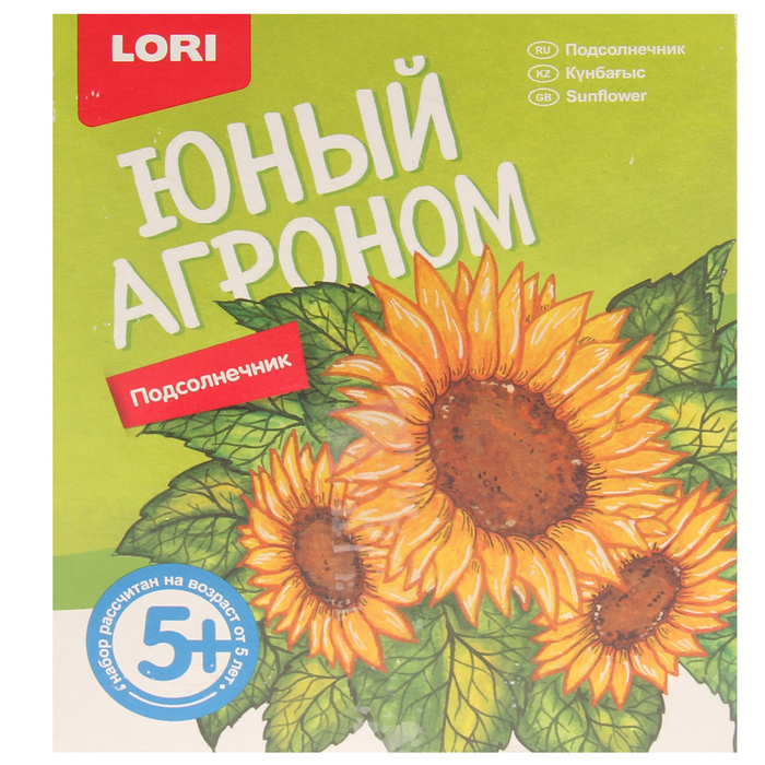 Набор для выращивания растений Юный агроном "Подсолнечник"
