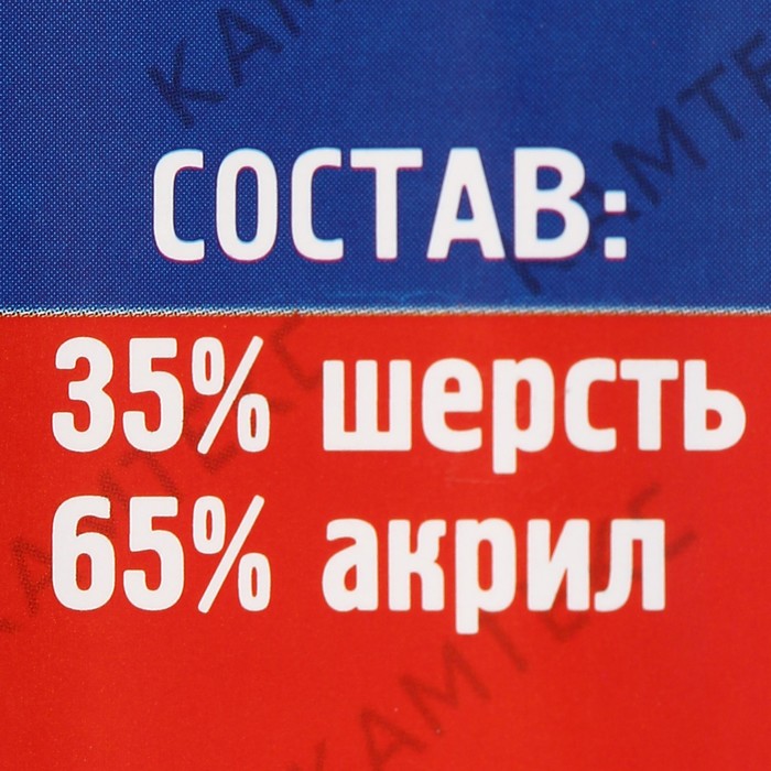 Пряжа "Нимфа" 35% импортная п/т шерсть, 65% акрил 300м/100гр (059 сир. персид)