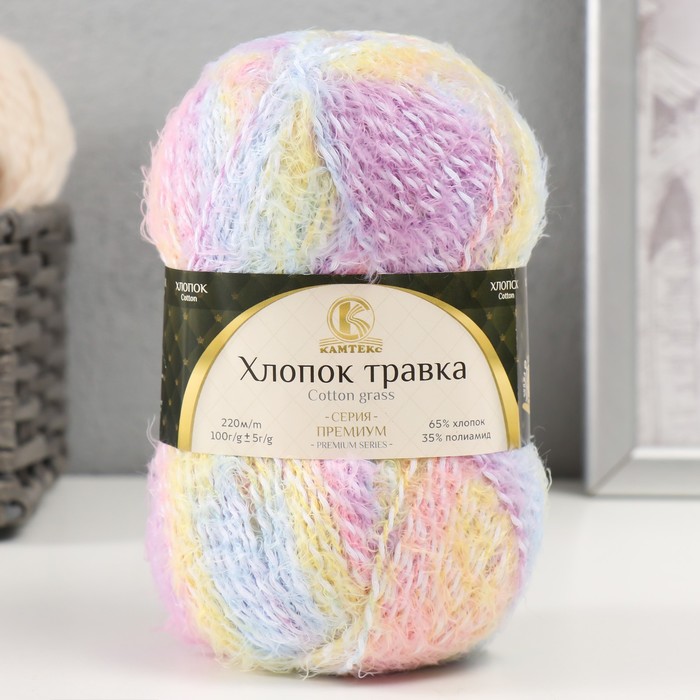 Пряжа "Хлопок травка" 65% хлопок 35% полиамид 220 м/100гр (2238 разный)
