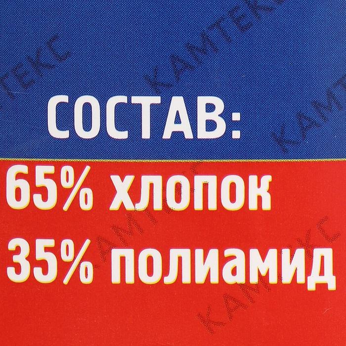 Пряжа "Хлопок травка" 65% хлопок 35% полиамид 220 м/100гр (015 голубой)