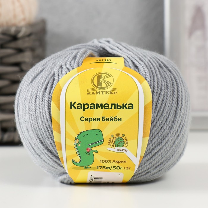 

Пряжа "Карамелька" 100% акрил 175м/50гр (168 св. серый)