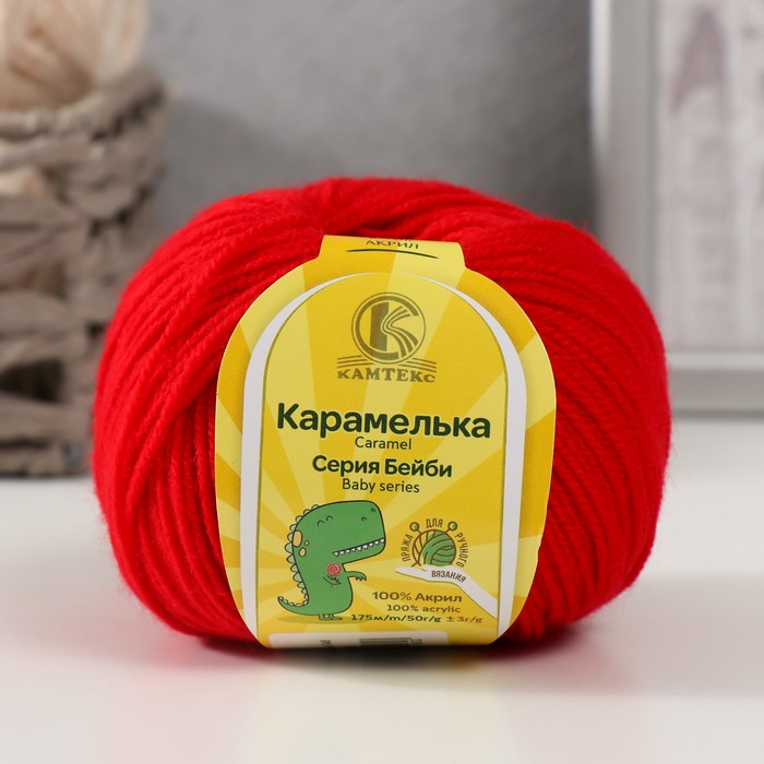 Пряжа "Карамелька" 100% акрил 175м/50гр (046 красный)