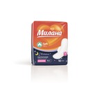 Прокладки «Милана» Ultra Макси Soft, 10 шт./упаковка
