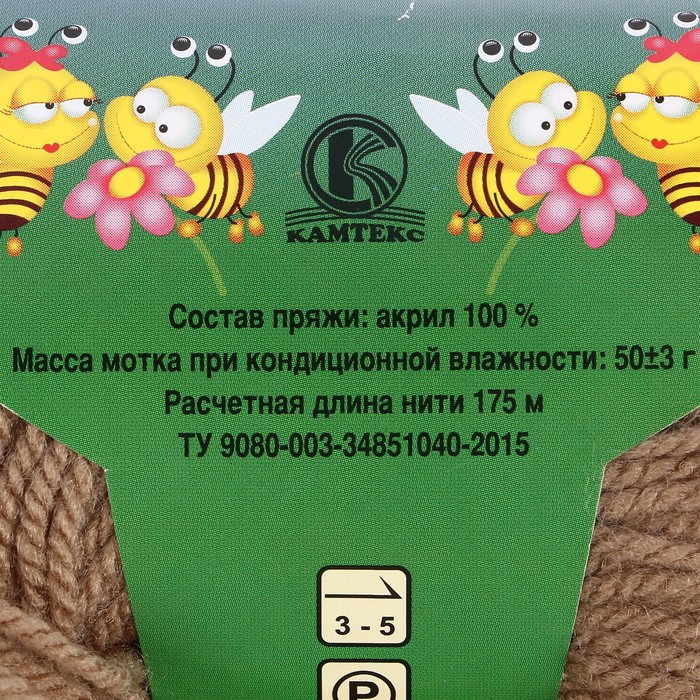 Пряжа "Карамелька" 100% акрил 175м/50гр (007 лен)