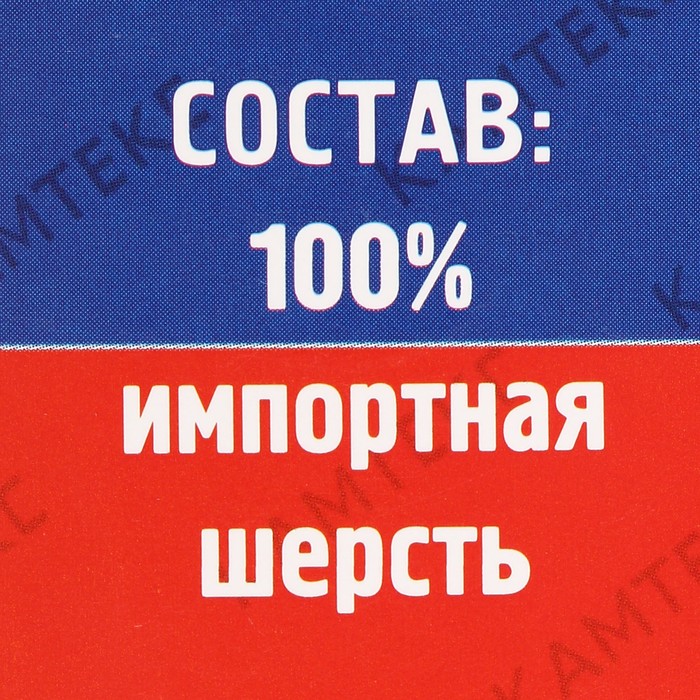 Пряжа "Пышка" 100% импортная п/т шерсть 3-х нит. 110м/100гр (113 какао)