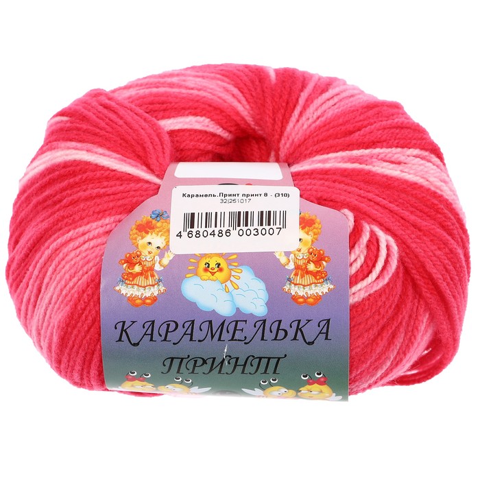 Пряжа "Карамелька принт" 100% акрил 175м/50гр (8310 принт)