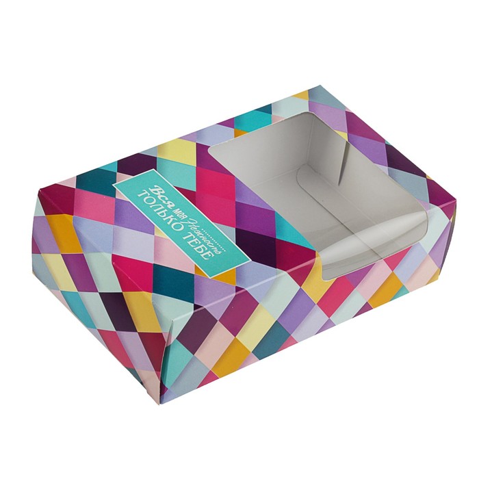 Коробка для сладостей "Только тебе", 5.5 х 11 х 18 см