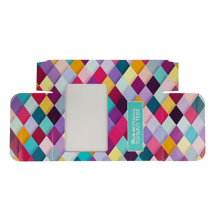 Коробка для сладостей "Только тебе", 5.5 х 11 х 18 см