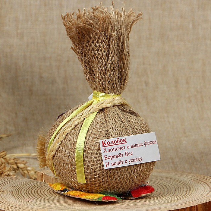 Оберег «Домовёнок Усатик», денежный, микс