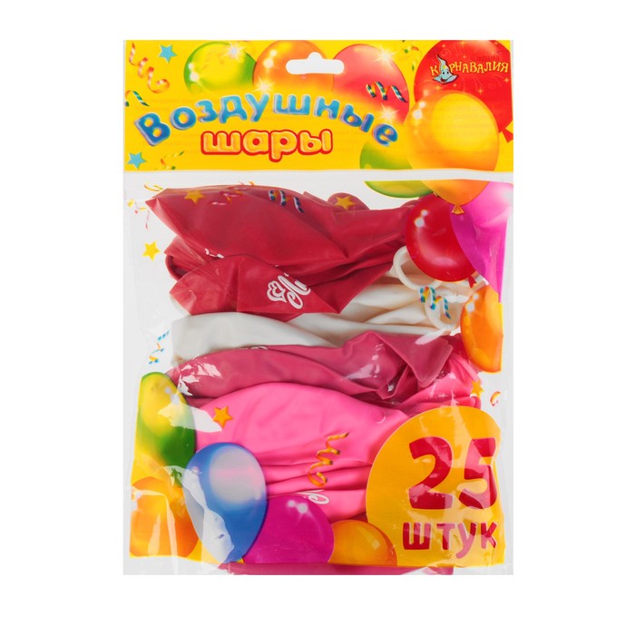 Шар воздушный 12" "Я тебя люблю", пастель, 1-сторонний, набор 25 шт., МИКС