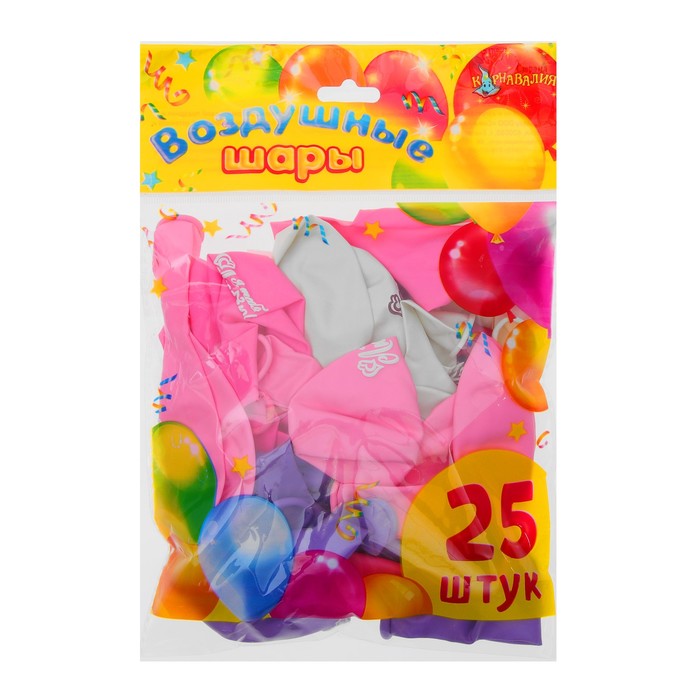 Шар воздушный 12" "Я тебя люблю", пастель, 1-сторонний, набор 25 шт., МИКС