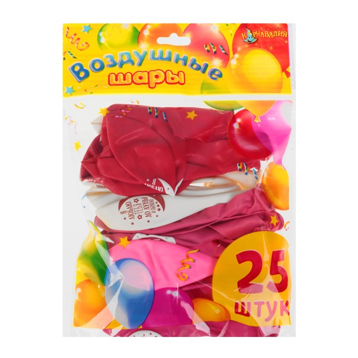 Шар воздушный 12" "Я люблю тебя до луны и обратно", пастель, 1-сторонний, набор 25 шт., МИКС