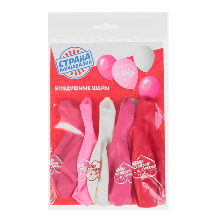 Шар воздушный 12" "Просто люблю тебя", пастель, 1-сторонний, набор 5 шт., МИКС