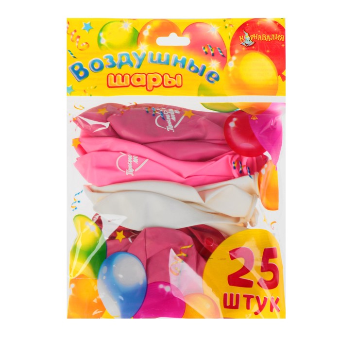 Шар воздушный 12" "Просто люблю тебя", пастель, 1-сторонний, набор 25 шт., МИКС