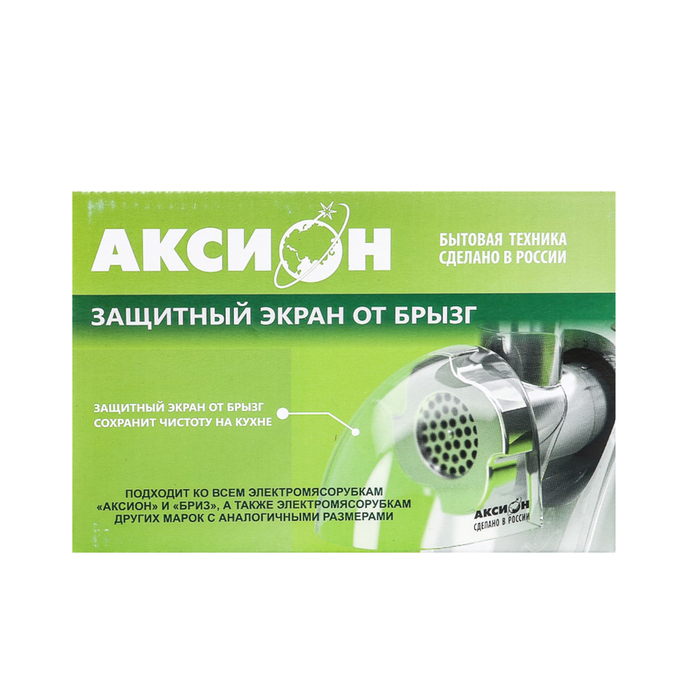Защитный экран от брызг «Аксион»,