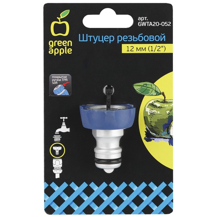 Штуцер, внутренняя резьба, 1/2" (12 мм), пластик