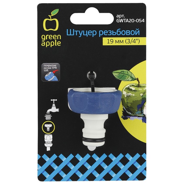 Штуцер, внутренняя резьба, 3/4" (19 мм), пластик