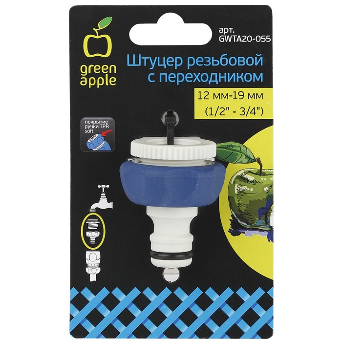 Штуцер, внутренняя резьба, 1/2" (12 мм) — 3/4" (19 мм), пластик