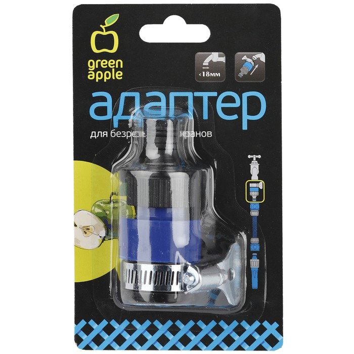 Штуцер безрезьбовой, 3/4" (19 мм), пластик