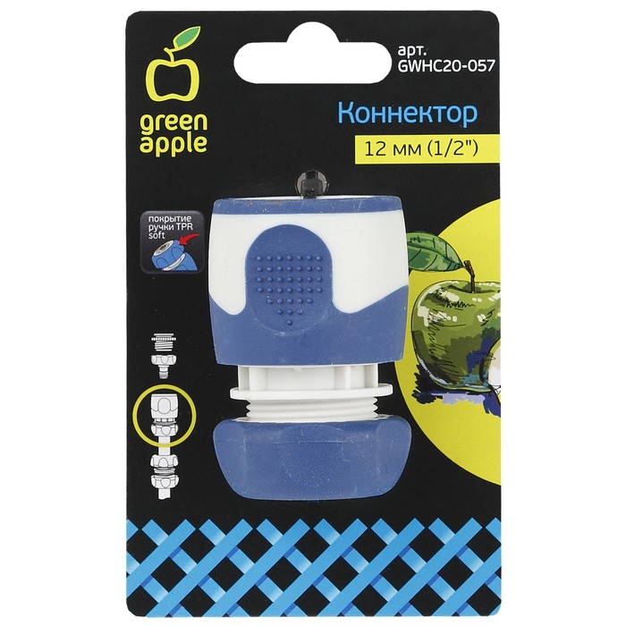 Коннектор, 1/2" (12 мм), пластик