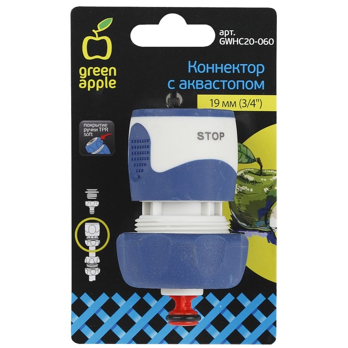 Коннектор с аквастопом, 3/4" (19 мм), пластик