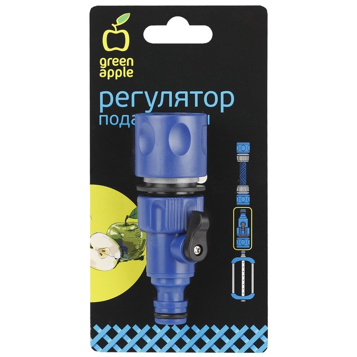 Клапан регулирующий, пластик