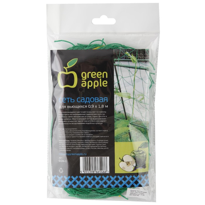 Сетка садовая, 0.9 х 1.8 м, ячейка 1 х 1 см, для вьющихся растений