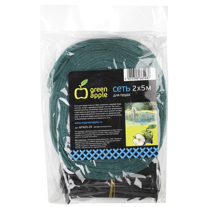 Сетка садовая, 2 х 5 м, ячейка 2 х 2 см, для пруда