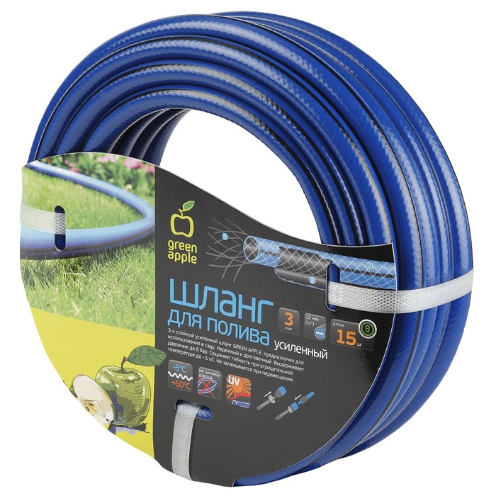 Шланг поливочный, ПВХ, d=1/2" (12 мм), L=15 м, армированный, 3-слойный