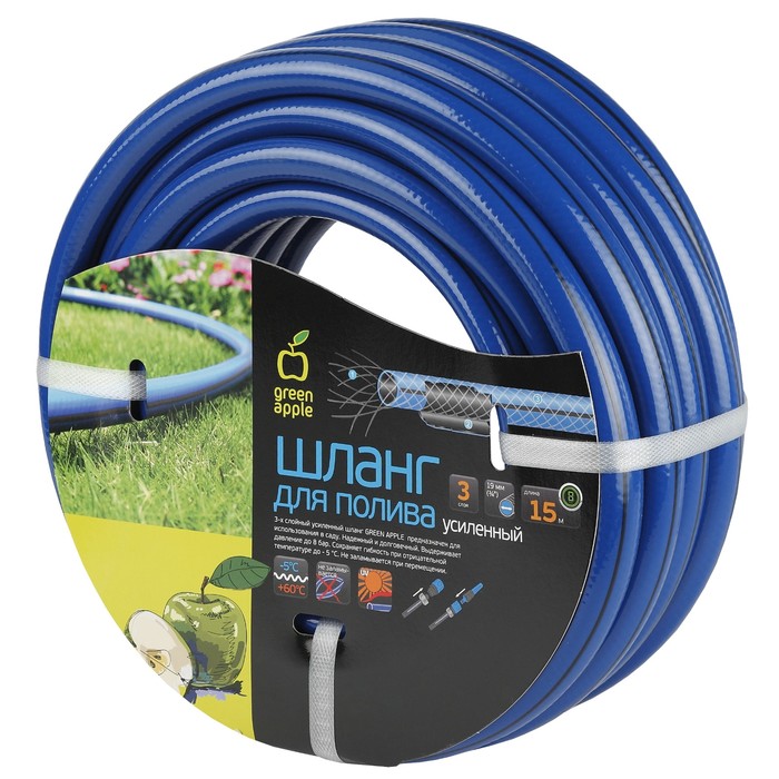 Шланг поливочный, ПВХ, d=3/4" (19 мм), L=15 м, армированный, 3-слойный