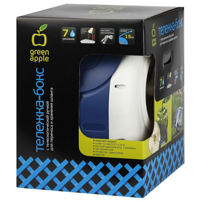 Тележка для шланга, пластик, 15 м