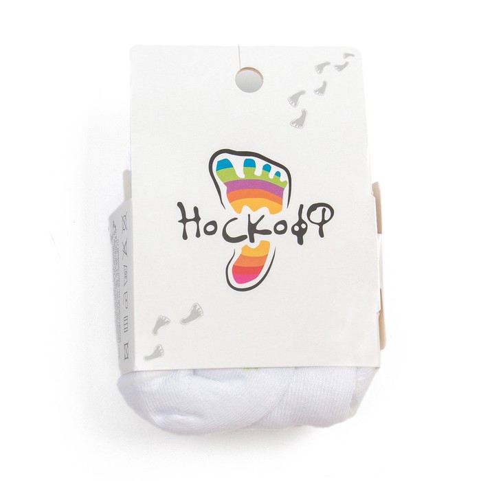 Колготки для мальчика КДМ1-2286, цвет белый, рост 92-98 см