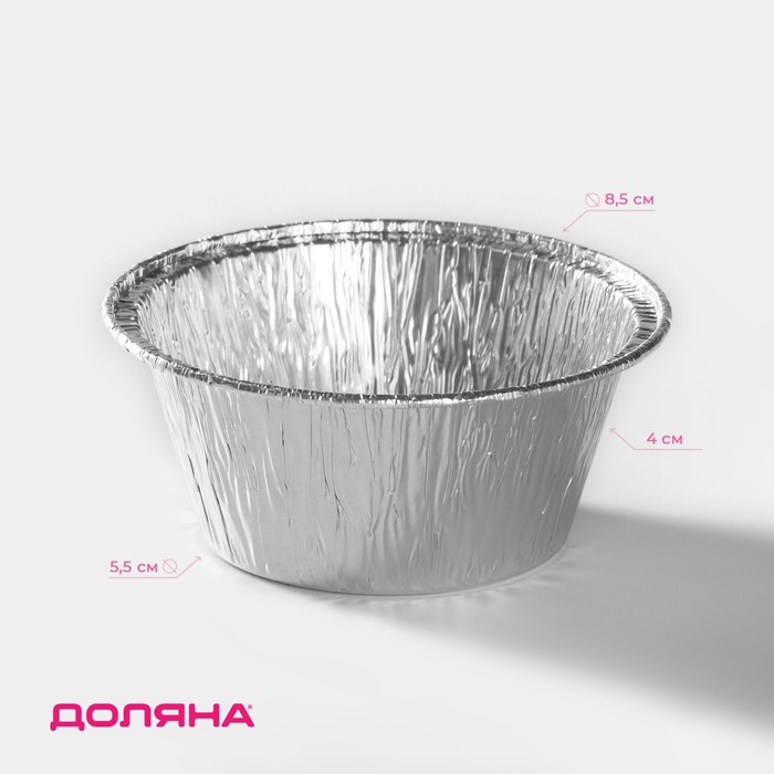 Алюминиевая форма для маффинов Доляна, 135 мл, 8,5×8,5×4 см, 150 шт/уп