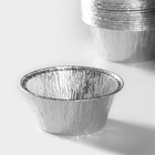 Алюминиевая форма для маффинов Доляна, 135 мл, 8,5×8,5×4 см, 150 шт/уп - Фото 3