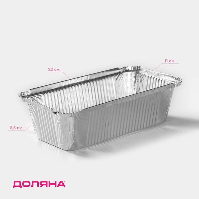 

Форма для выпечки из фольги Доляна, 900 мл, 22×11×6,5 см