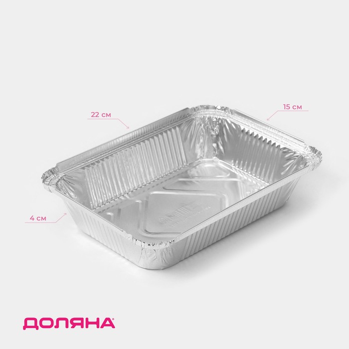 

Форма для выпечки из фольги Доляна, 960 мл, 21,8×15,5×4 см
